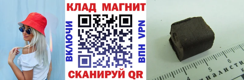 Как найти закладки Новоалександровск Галлюциногенные грибы  Меф  ЭКСТАЗИ  КОКАИН  МАРИХУАНА 