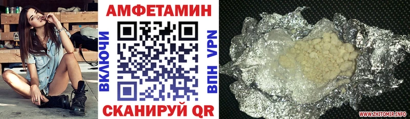 Амфетамин 98% Новоалександровск