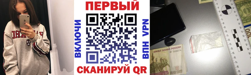 Амфетамин 97%  Новоалександровск 
