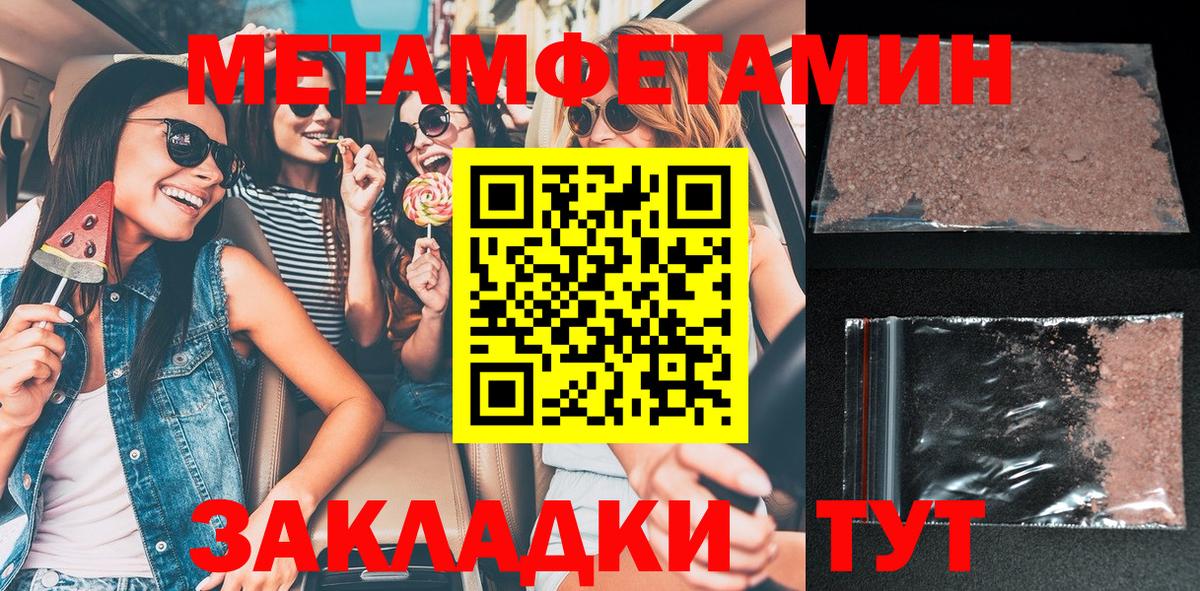 Новоалександровск  Amphetamine  Вход с VPN  АМФ 98% 