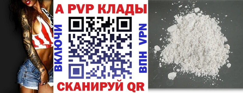 A PVP СК КРИС  Новоалександровск 