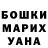 APVP крисы CK Wooden Fox