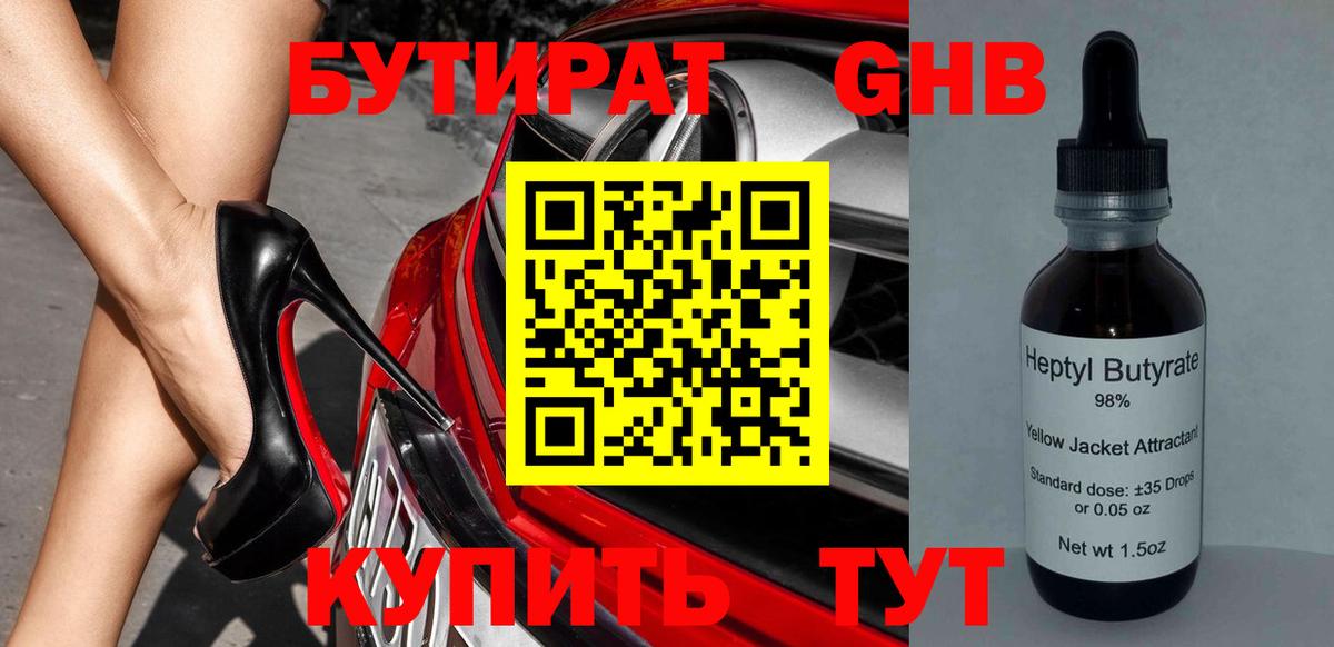 Меф  Конопля  Кокаин  Вход с VPN  Новоалександровск  Мяу-Мяу  Гарик  ГАШ 