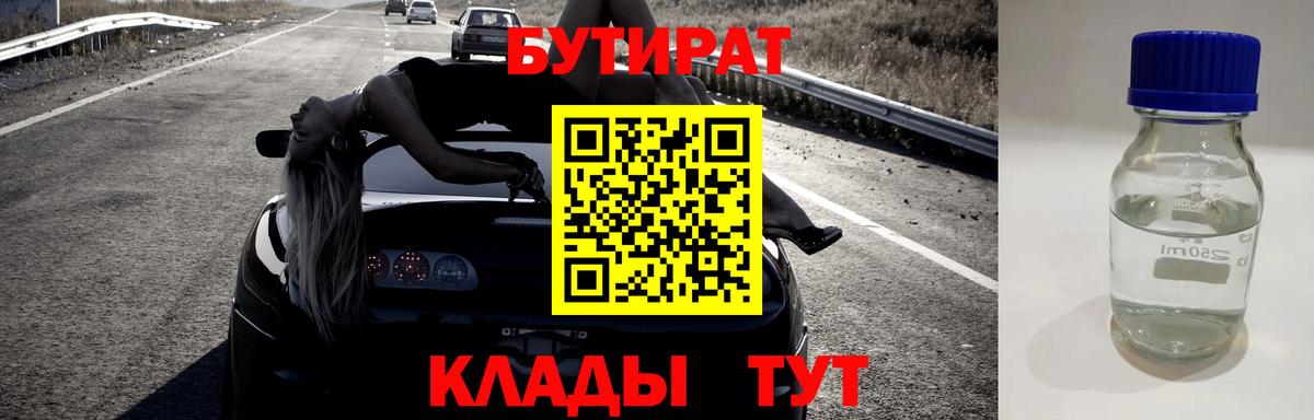  КОКАИН Новоалександровск