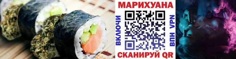 Еда ТГК марихуана  Новоалександровск 
