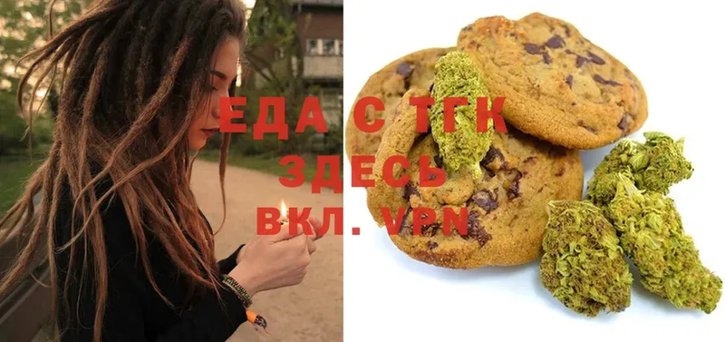 Cannafood марихуана  KRAKEN зеркало  Новоалександровск 