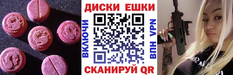 Ecstasy VHQ  Новоалександровск 