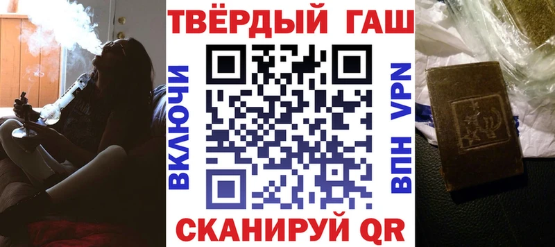 Гашиш AMNESIA HAZE  mega tor  Новоалександровск 
