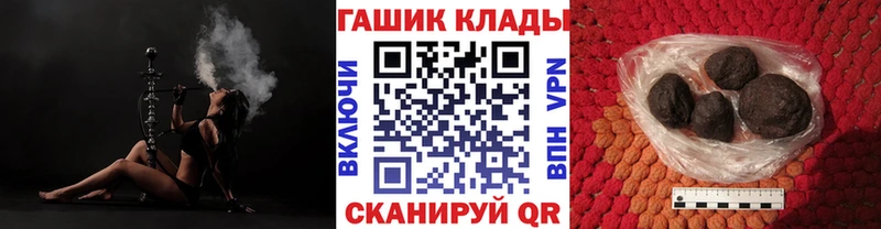 Гашиш hashish Новоалександровск