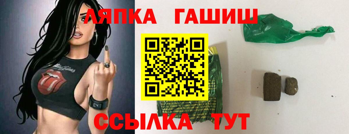 ГАШ  ГАШ индика сатива  Новоалександровск  ГАШИШ индика сатива 