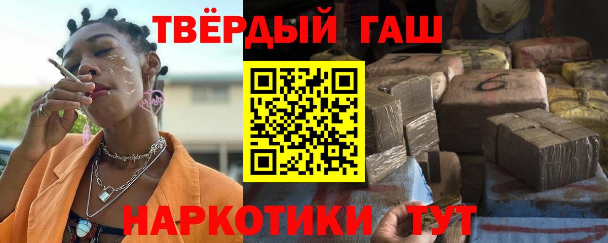 ГАШ Premium Новоалександровск