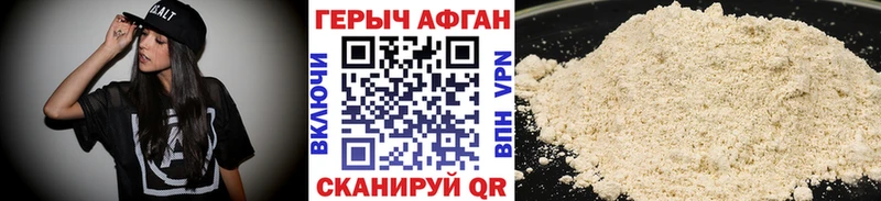 гидра ONION Новоалександровск Героин герыч купить наркотик