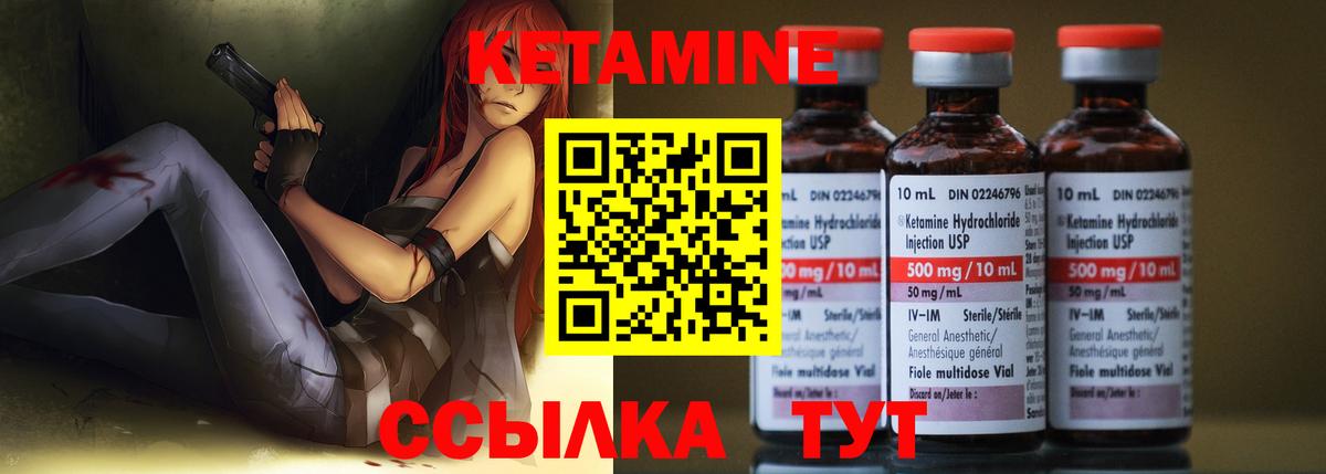 kraken ссылки  Вход с VPN  Новоалександровск  КЕТАМИН ketamine 