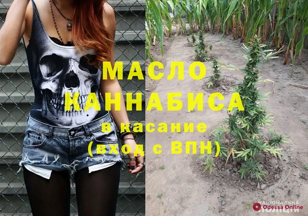 альфа пвп Лабытнанги