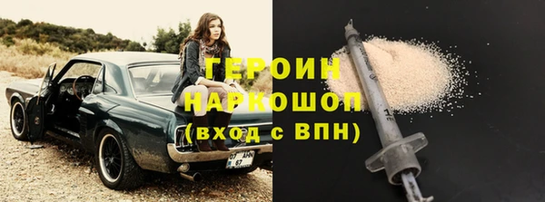 бутират Лагань