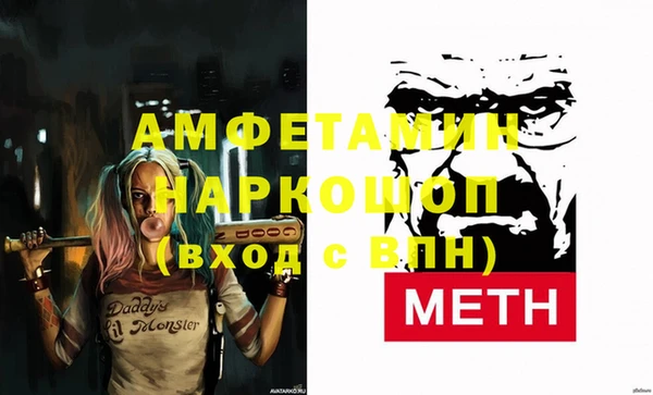 спайс Баксан