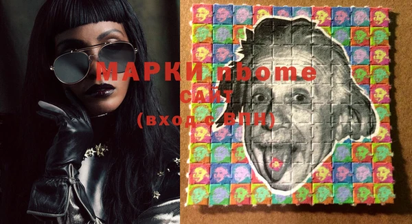 мефедрон Ладушкин