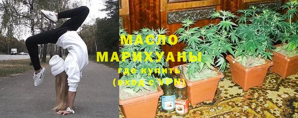 бутират Лагань