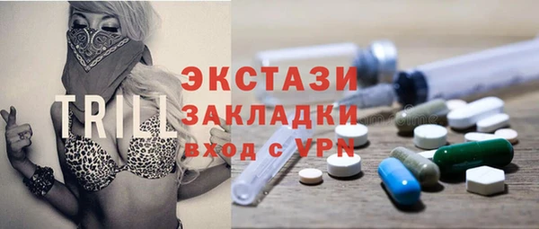 альфа пвп Лабытнанги