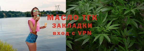 альфа пвп Лабытнанги