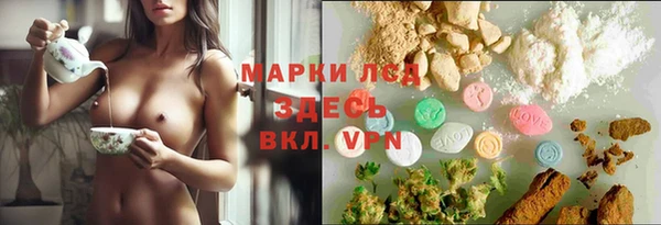 мефедрон Ладушкин