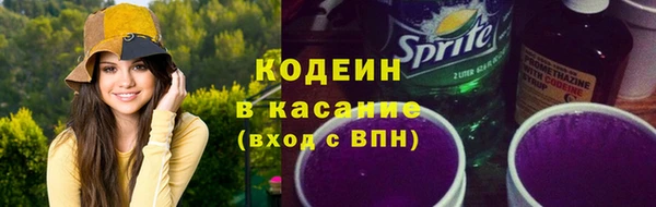 спиды Балабаново