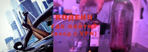 альфа пвп Лабытнанги