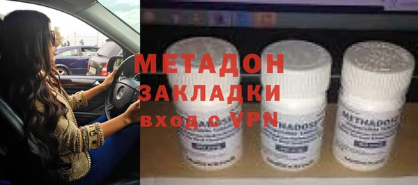 бутират Лагань