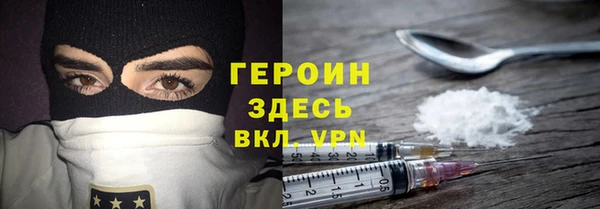 бутират Лагань