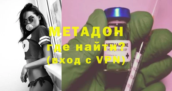 мефедрон Ладушкин