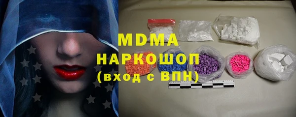 альфа пвп Лабытнанги