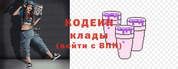 кокаин премиум Липки