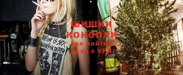 мефедрон Ладушкин