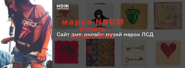 бутират Лагань