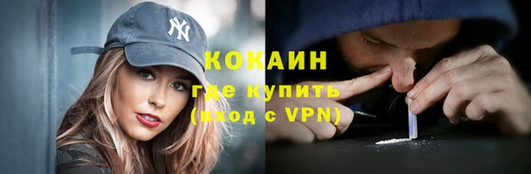 бутират Лагань