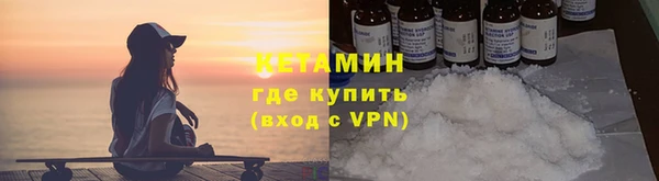 мефедрон Ладушкин