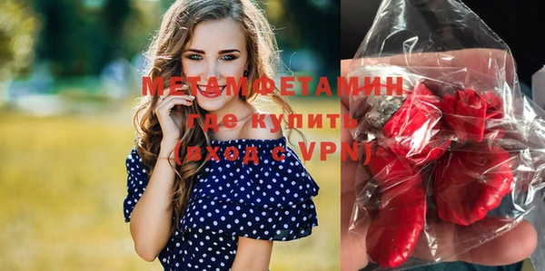 mdpv Кулебаки