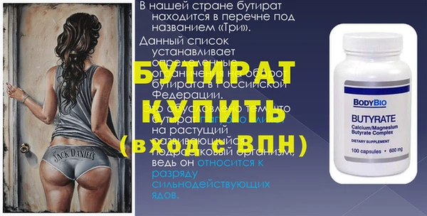 альфа пвп Лабытнанги