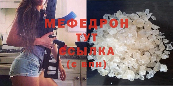 мефедрон Ладушкин