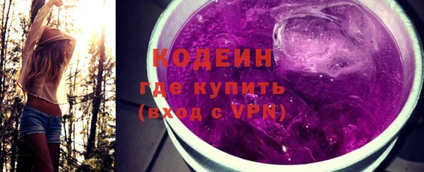 мефедрон Ладушкин