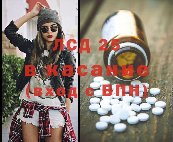 альфа пвп Лабытнанги