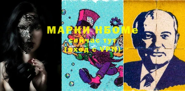 мефедрон Ладушкин