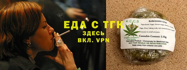 бутират Лагань