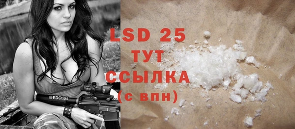 ECSTASY Кукмор