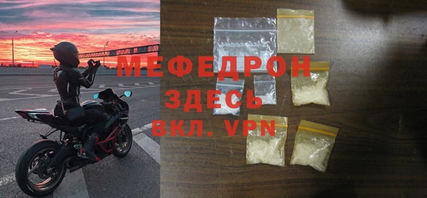 альфа пвп Лабытнанги