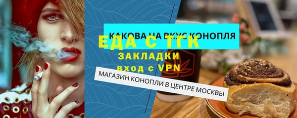бутират Лагань