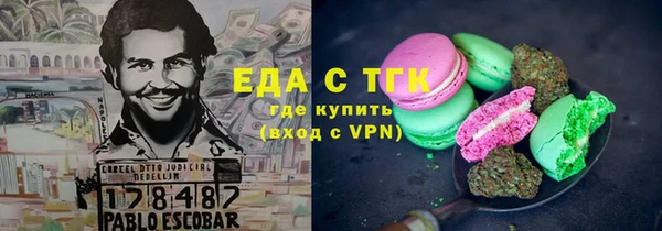 бутират Лагань
