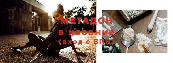мефедрон Ладушкин