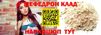 скорость Бийск