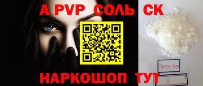 прущий лед Берёзовский